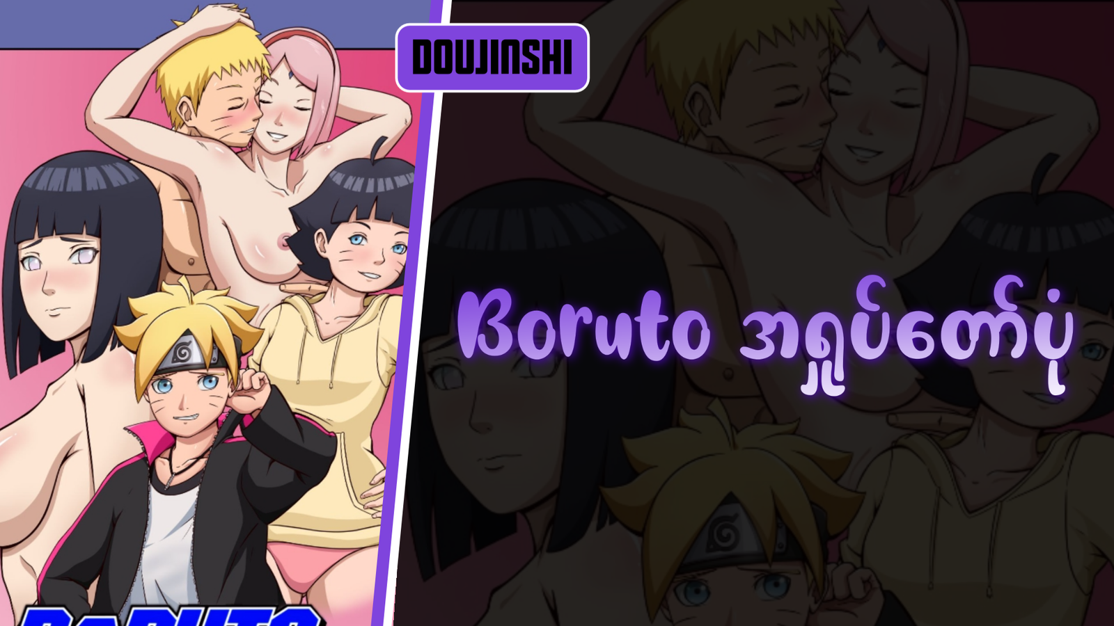 77bandage-Ren-Yamashiro-Mato-Seihei-no-Slave-9
