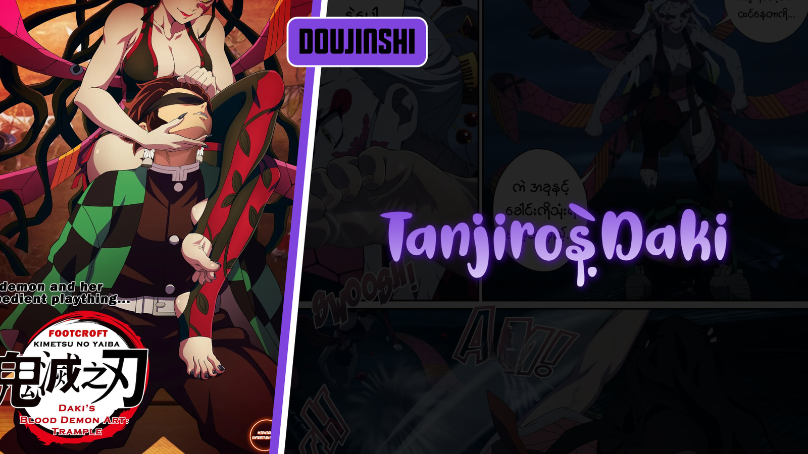 77bandage-Ren-Yamashiro-Mato-Seihei-no-Slave-9