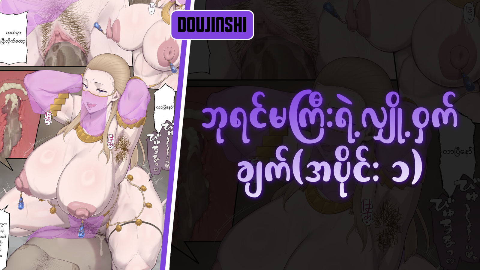 77bandage-Ren-Yamashiro-Mato-Seihei-no-Slave-9