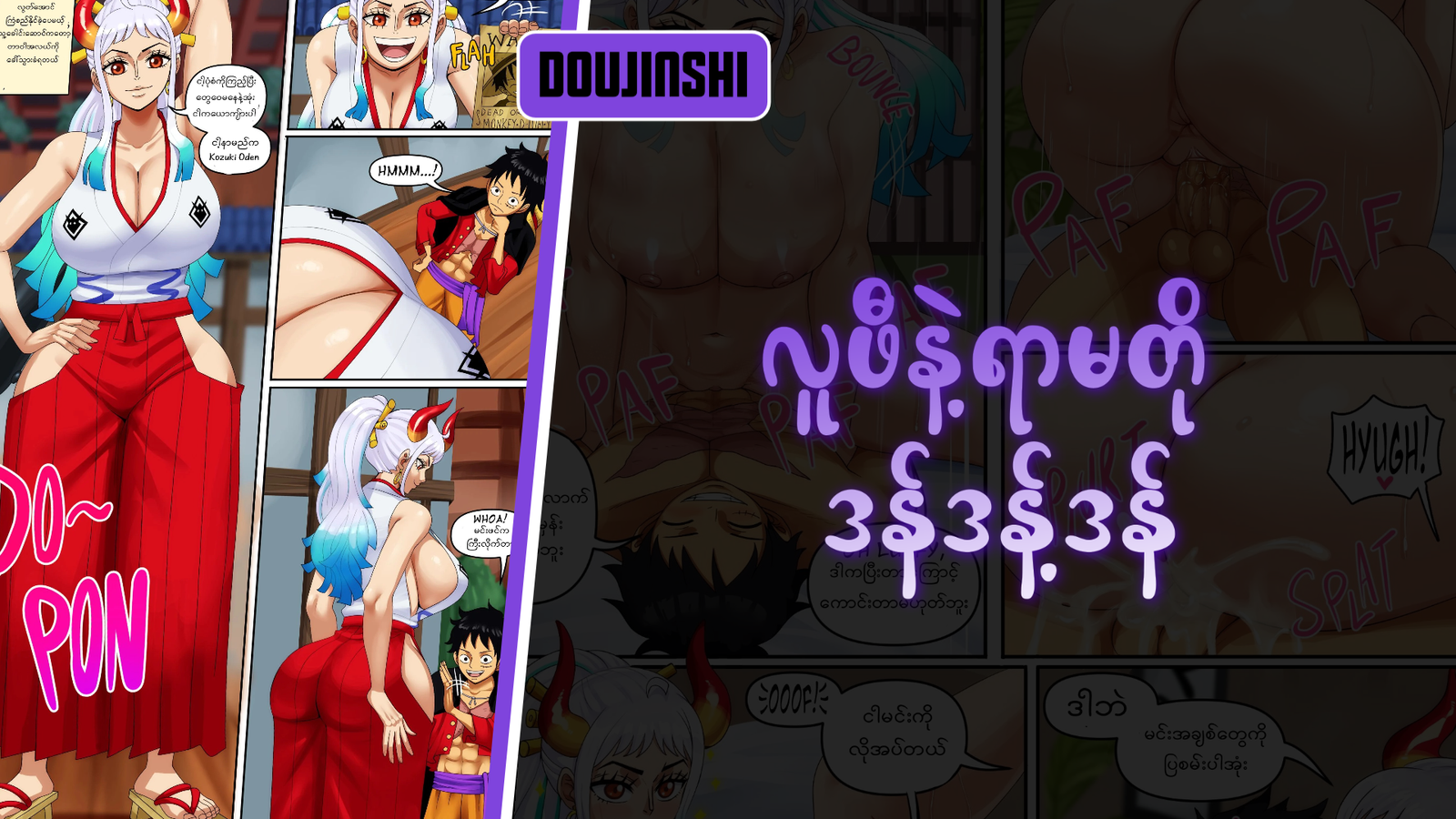 77bandage-Ren-Yamashiro-Mato-Seihei-no-Slave-9