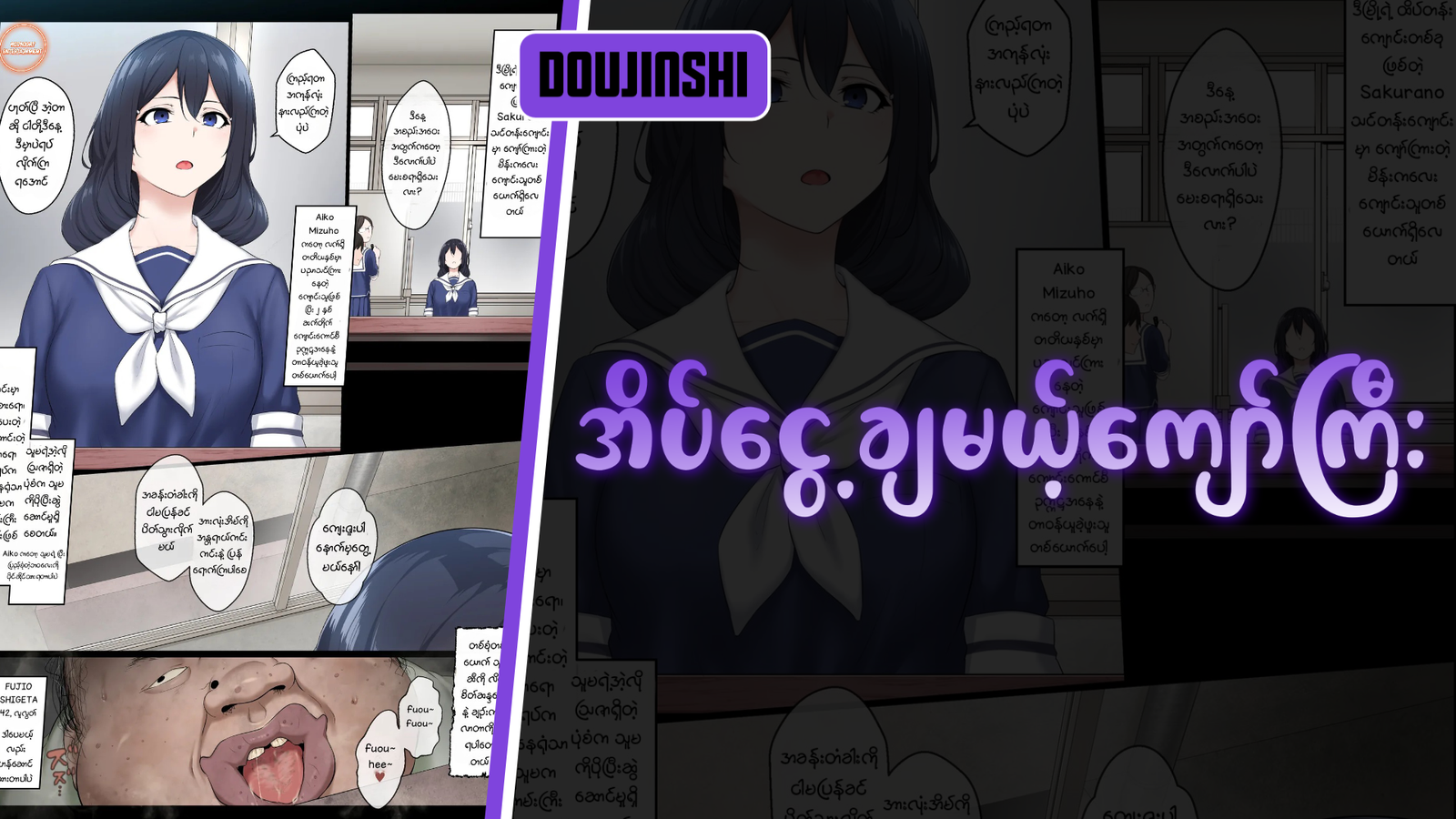 77bandage-Ren-Yamashiro-Mato-Seihei-no-Slave-9