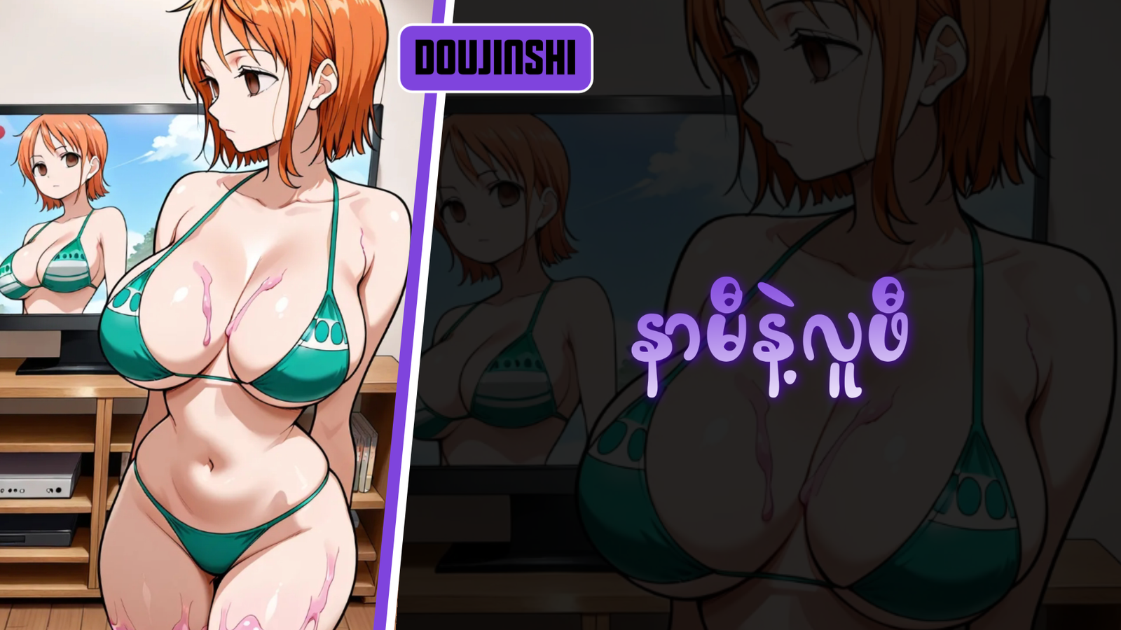 77bandage-Ren-Yamashiro-Mato-Seihei-no-Slave-9