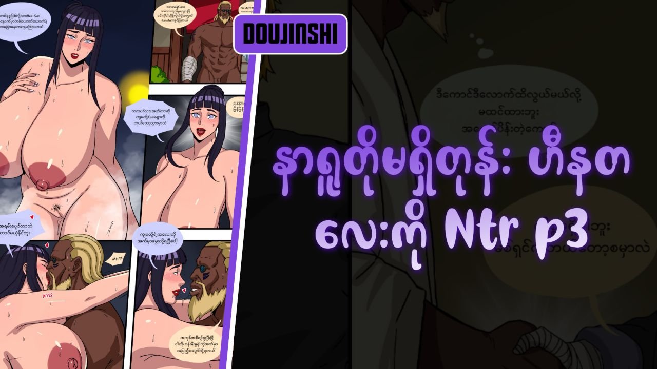 77bandage-Ren-Yamashiro-Mato-Seihei-no-Slave-9