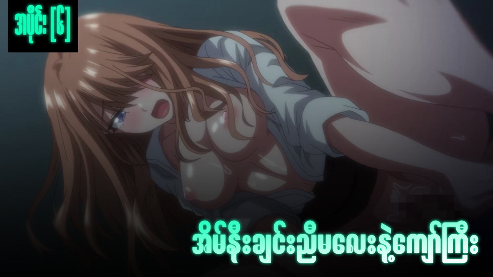 77bandage-Ren-Yamashiro-Mato-Seihei-no-Slave-9