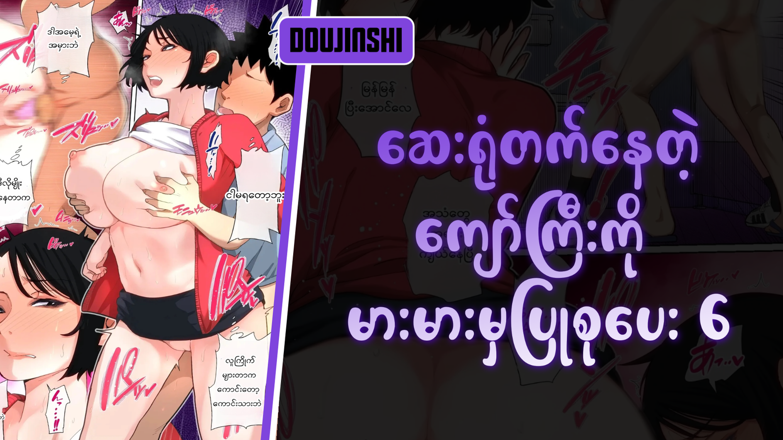 77bandage-Ren-Yamashiro-Mato-Seihei-no-Slave-9