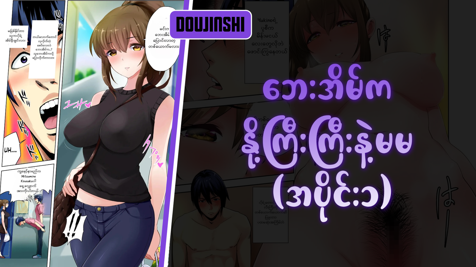 77bandage-Ren-Yamashiro-Mato-Seihei-no-Slave-9
