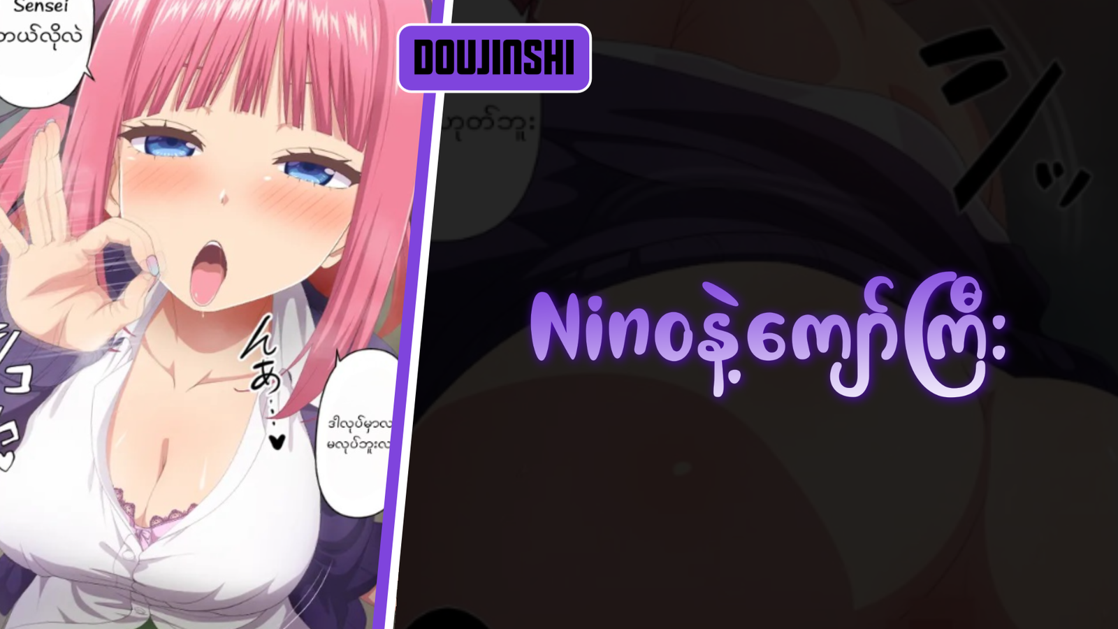 77bandage-Ren-Yamashiro-Mato-Seihei-no-Slave-9