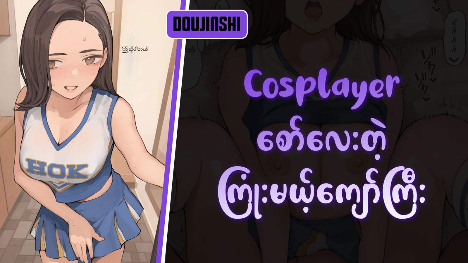77bandage-Ren-Yamashiro-Mato-Seihei-no-Slave-9