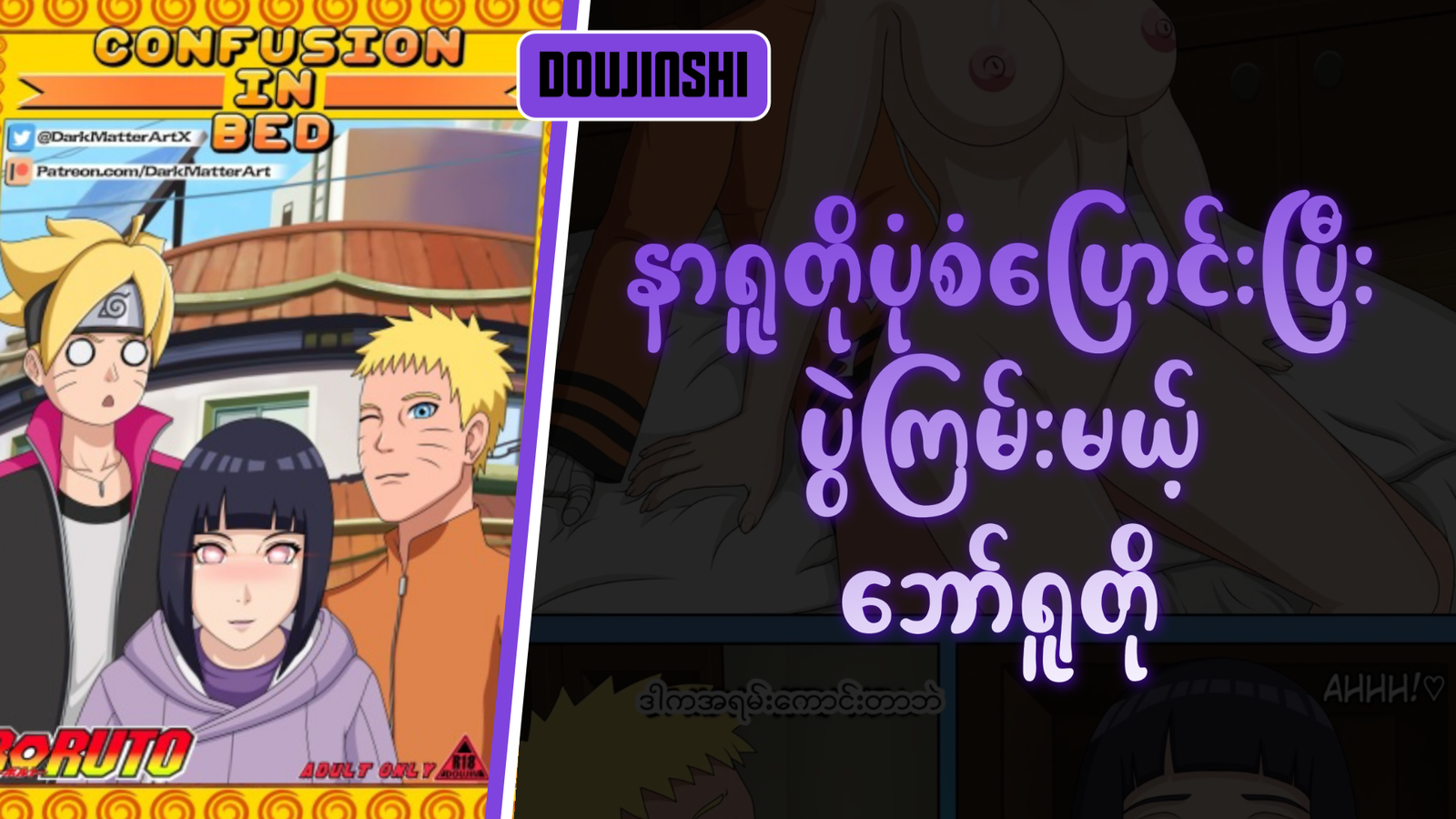 77bandage-Ren-Yamashiro-Mato-Seihei-no-Slave-9