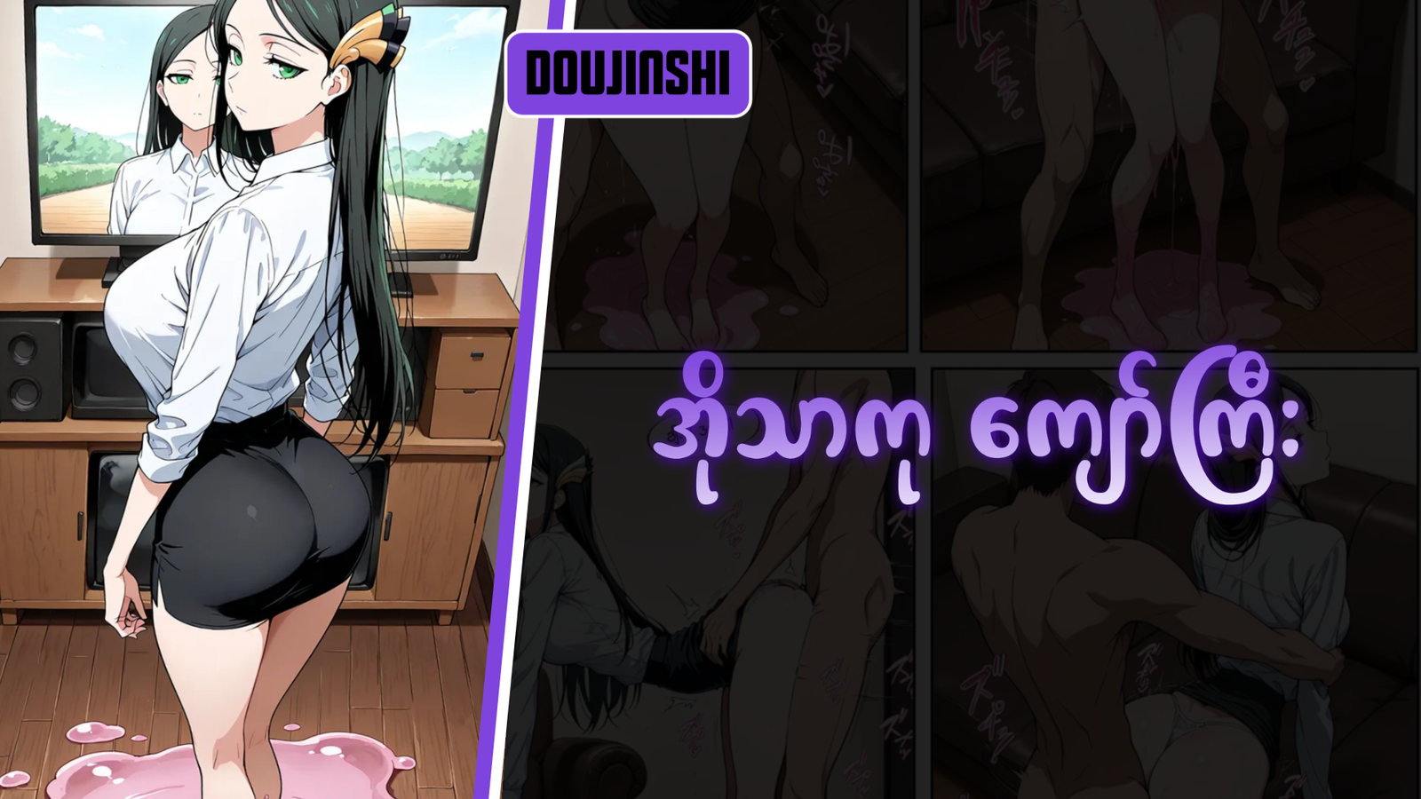 77bandage-Ren-Yamashiro-Mato-Seihei-no-Slave-9