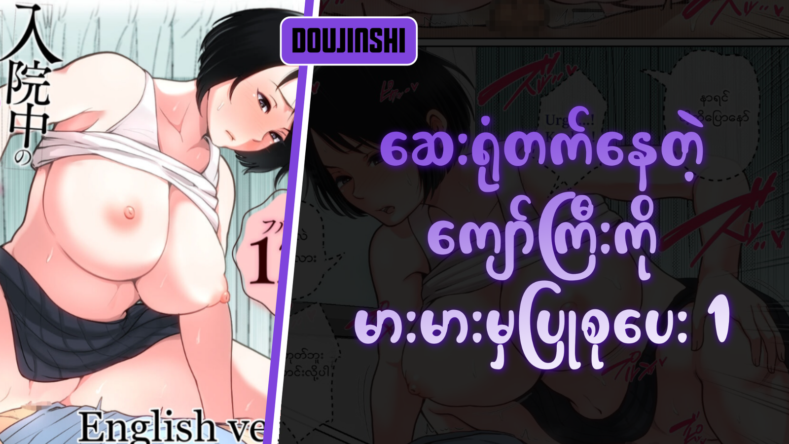 77bandage-Ren-Yamashiro-Mato-Seihei-no-Slave-9