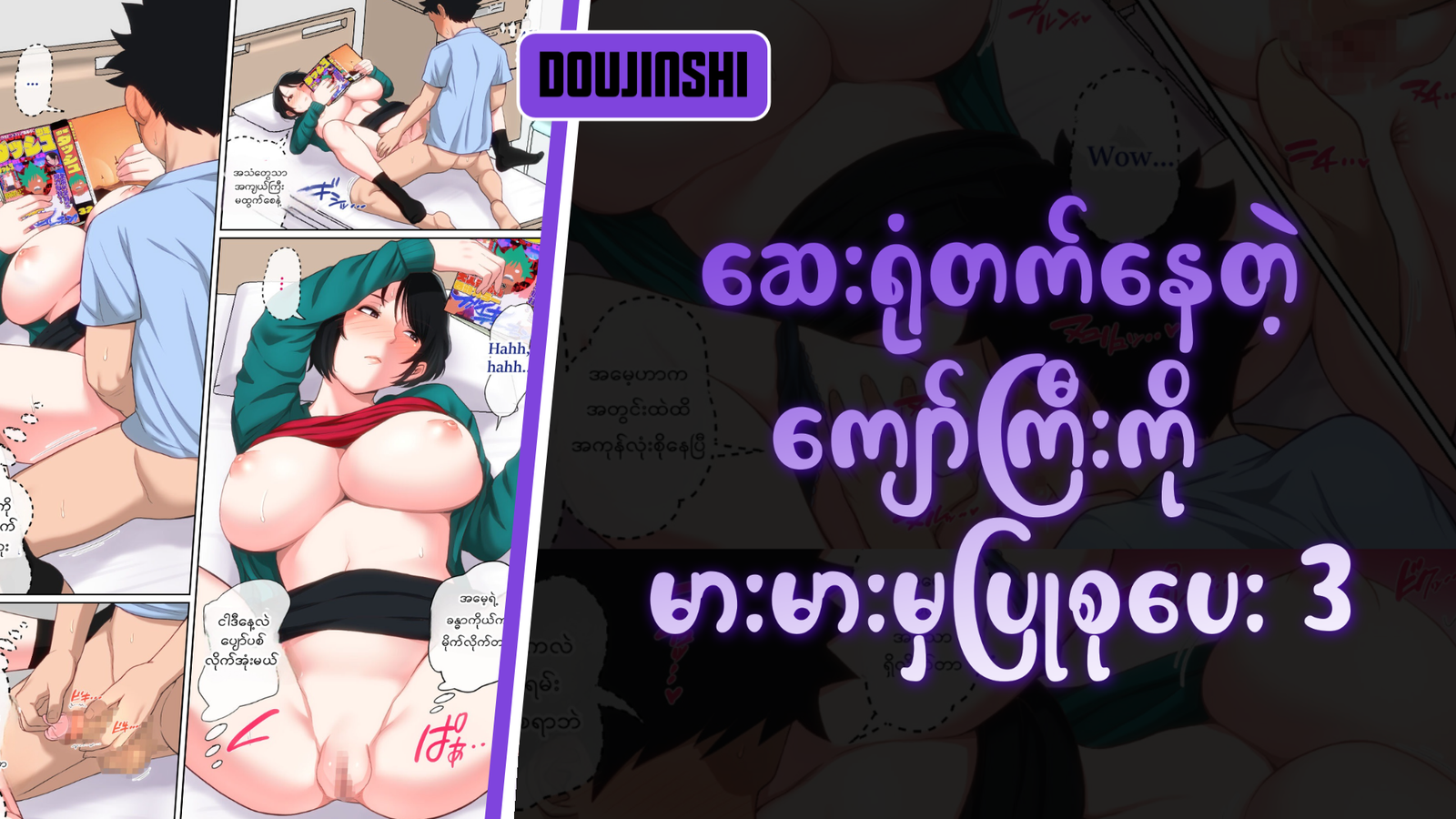 77bandage-Ren-Yamashiro-Mato-Seihei-no-Slave-9