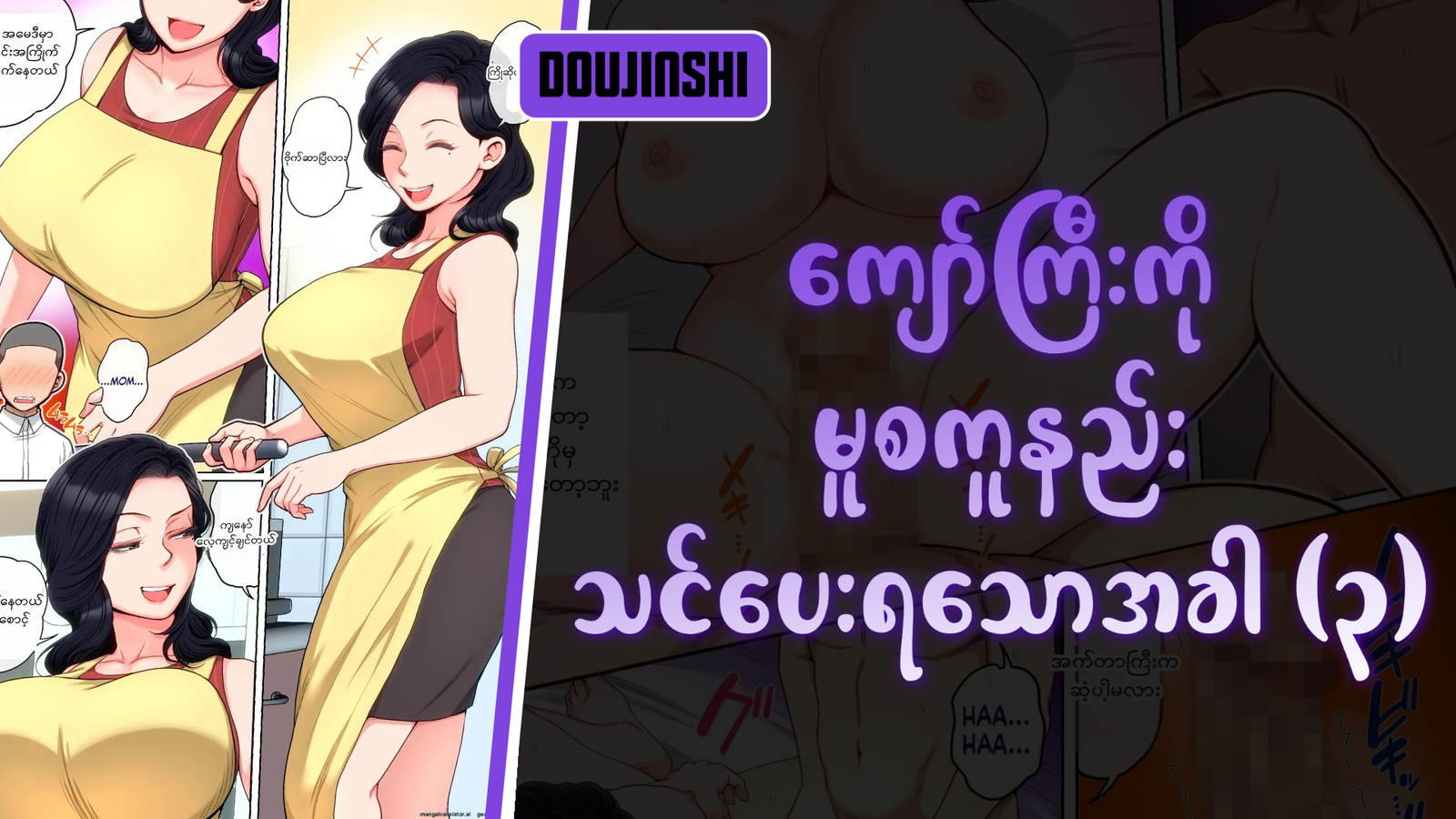 77bandage-Ren-Yamashiro-Mato-Seihei-no-Slave-9