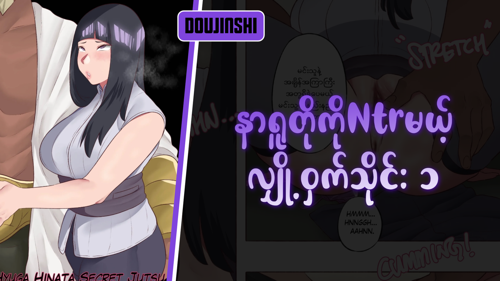 77bandage-Ren-Yamashiro-Mato-Seihei-no-Slave-9