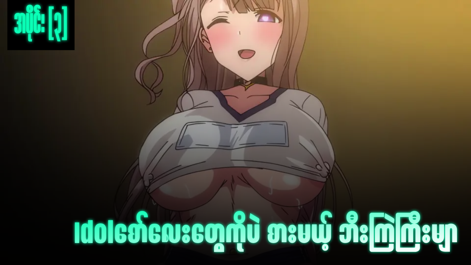 77bandage-Ren-Yamashiro-Mato-Seihei-no-Slave-9