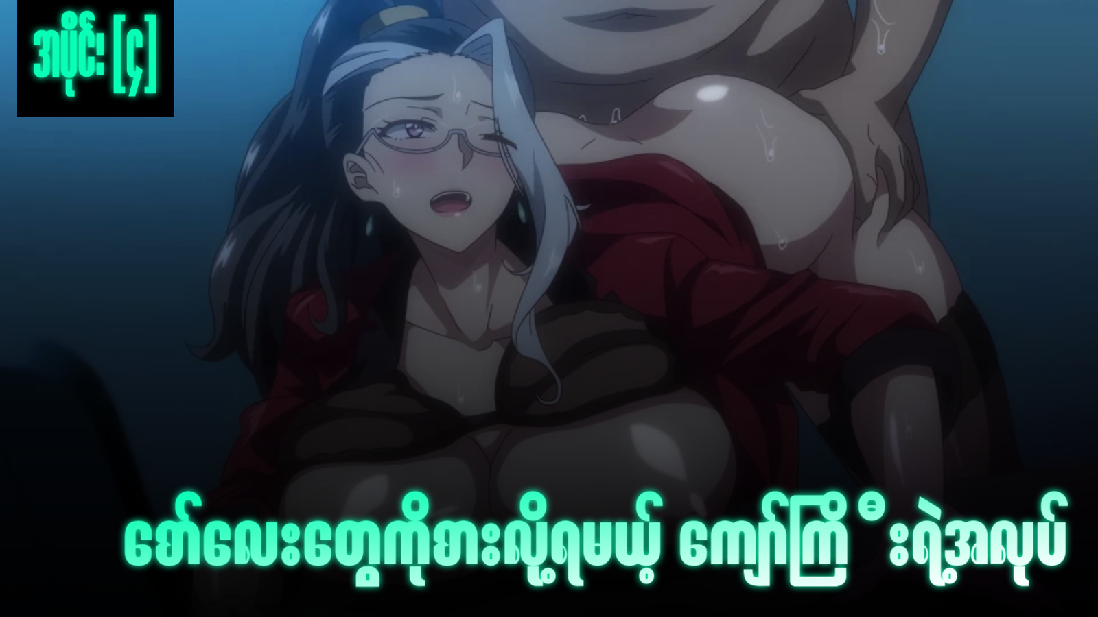 77bandage-Ren-Yamashiro-Mato-Seihei-no-Slave-9