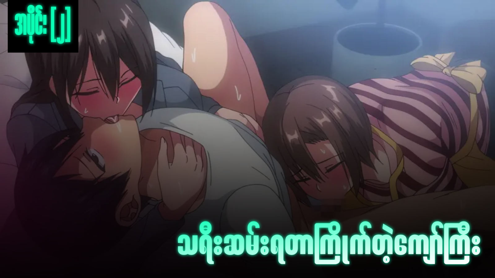 77bandage-Ren-Yamashiro-Mato-Seihei-no-Slave-9