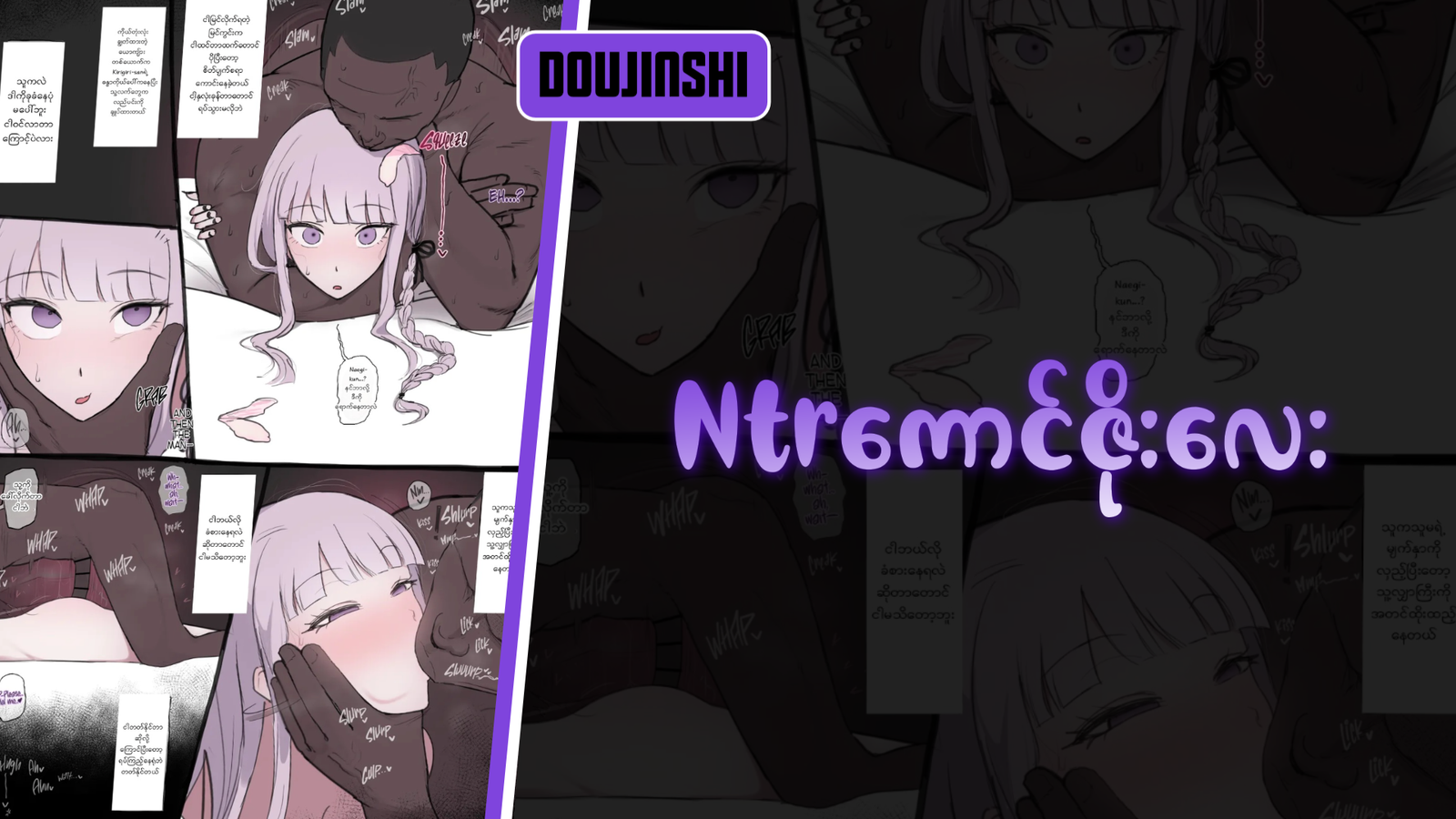77bandage-Ren-Yamashiro-Mato-Seihei-no-Slave-9