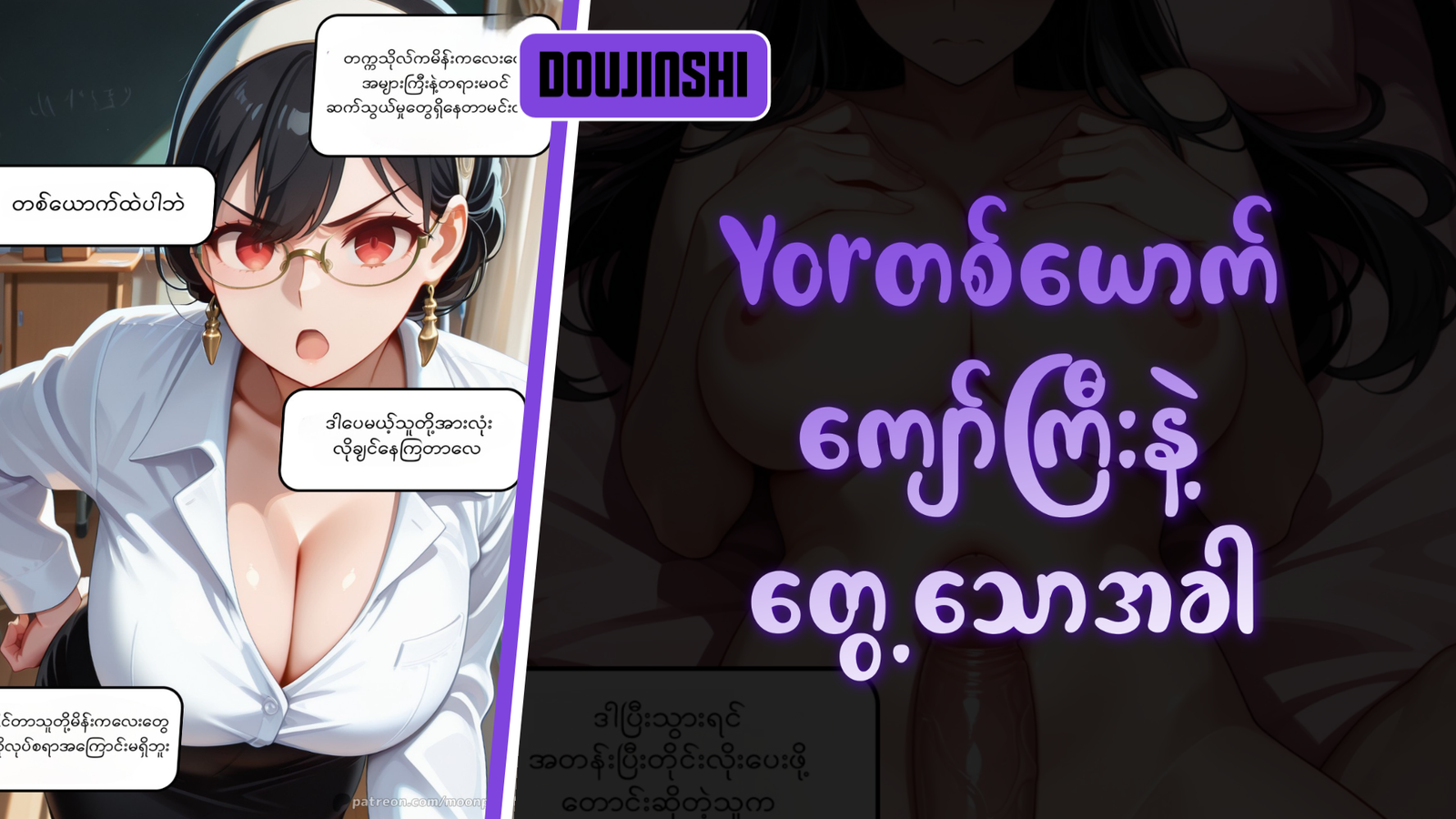 77bandage-Ren-Yamashiro-Mato-Seihei-no-Slave-9