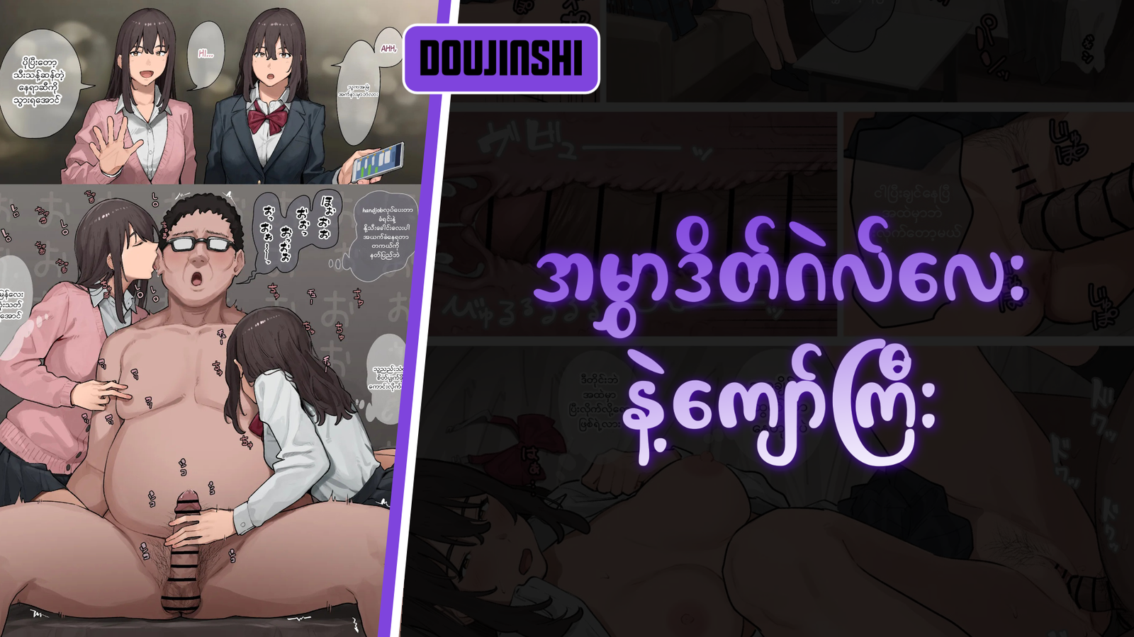 77bandage-Ren-Yamashiro-Mato-Seihei-no-Slave-9