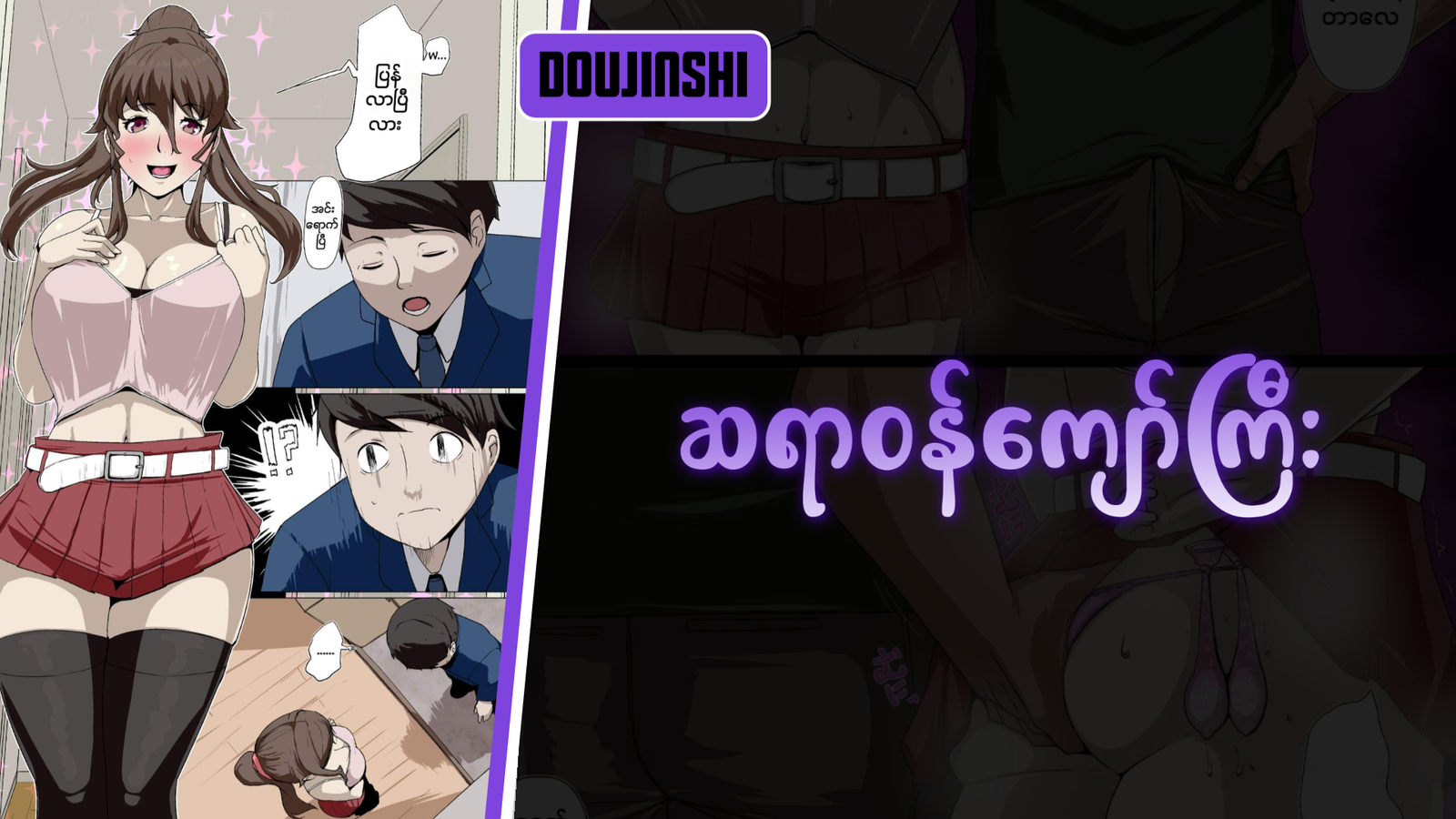 77bandage-Ren-Yamashiro-Mato-Seihei-no-Slave-9