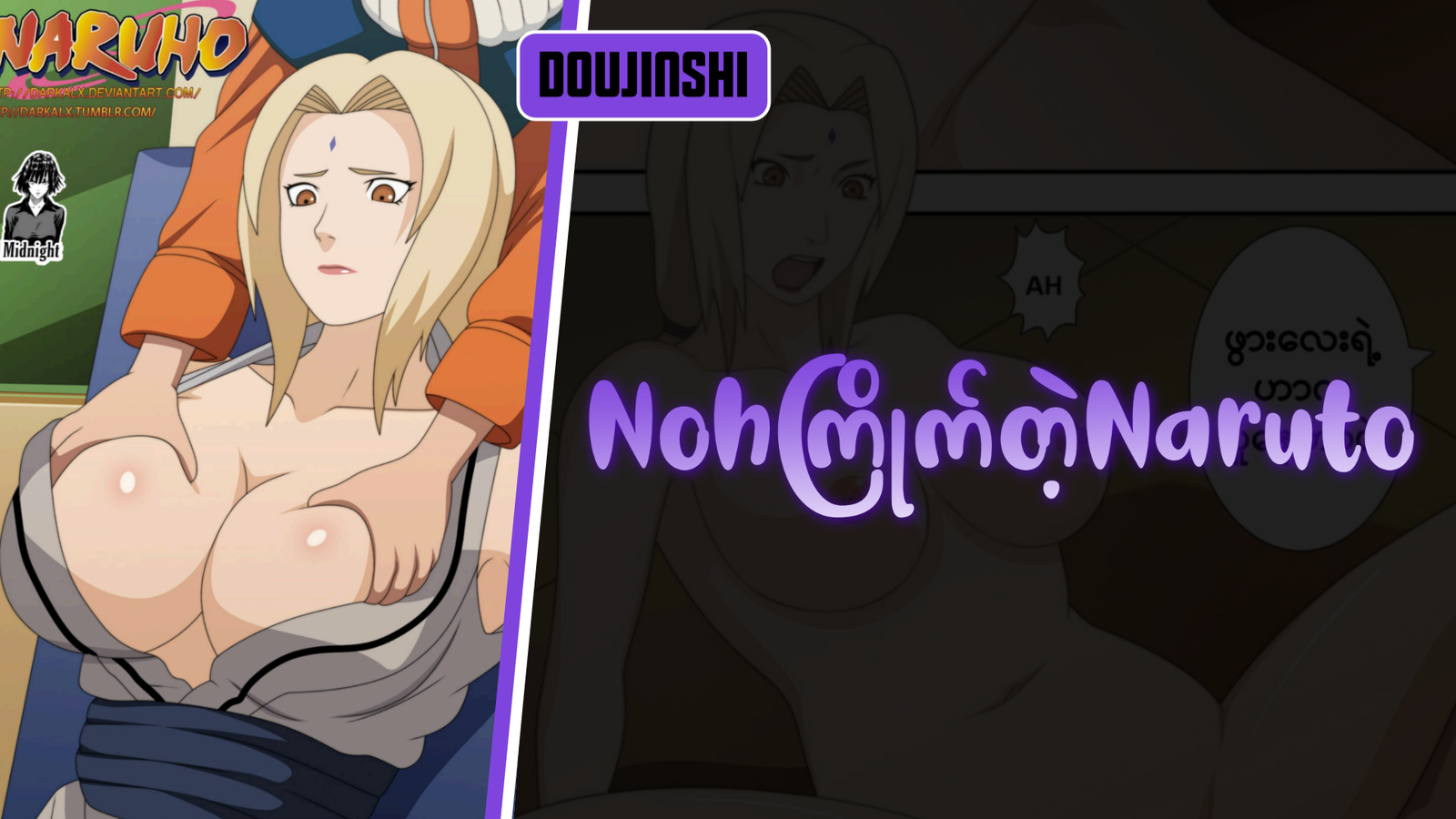 77bandage-Ren-Yamashiro-Mato-Seihei-no-Slave-9