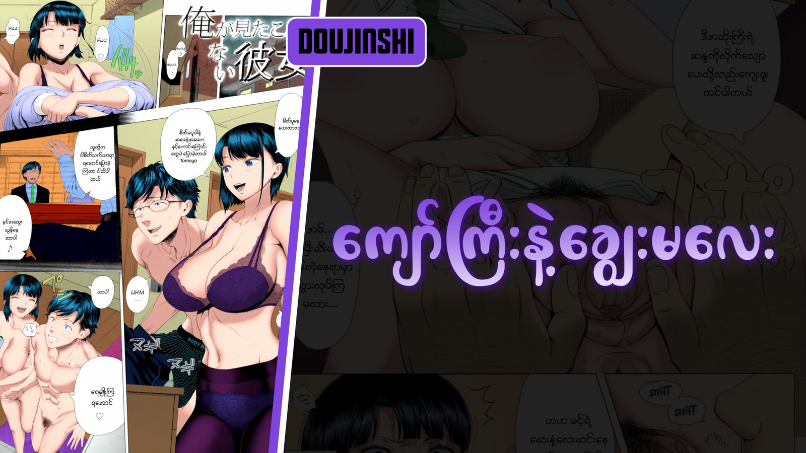 77bandage-Ren-Yamashiro-Mato-Seihei-no-Slave-9