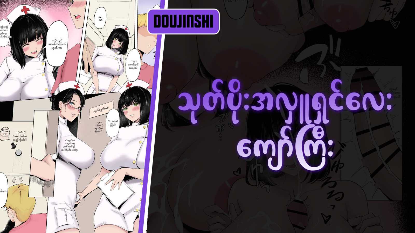 77bandage-Ren-Yamashiro-Mato-Seihei-no-Slave-9