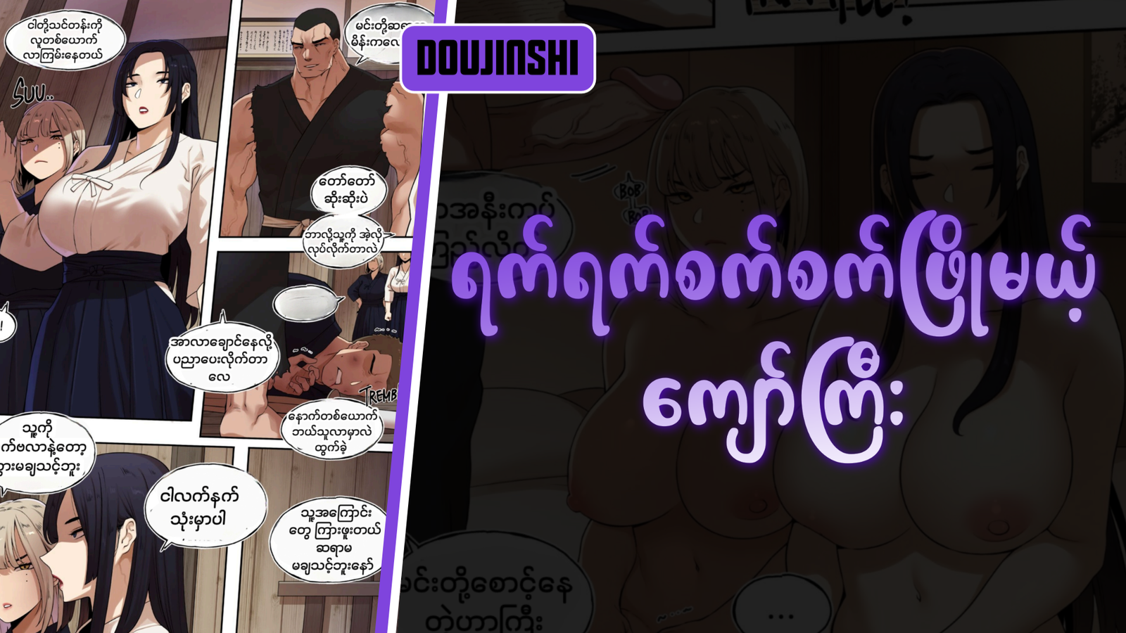 77bandage-Ren-Yamashiro-Mato-Seihei-no-Slave-9
