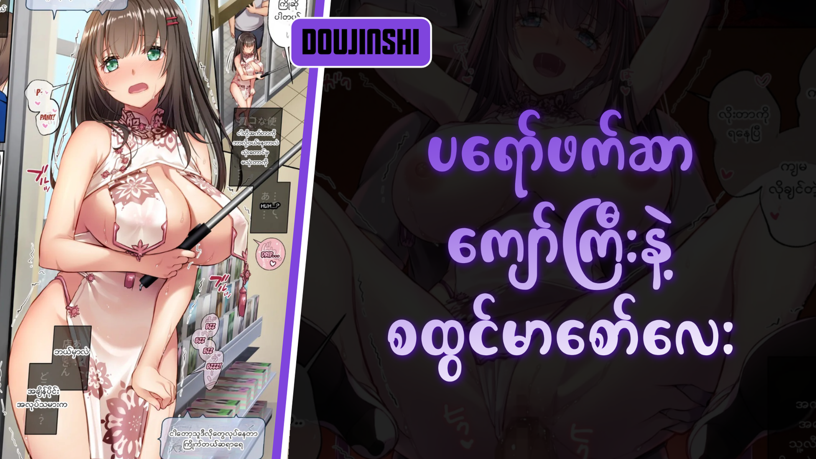 77bandage-Ren-Yamashiro-Mato-Seihei-no-Slave-9