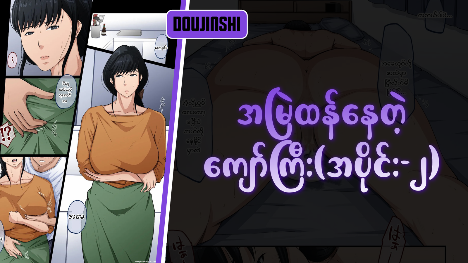 77bandage-Ren-Yamashiro-Mato-Seihei-no-Slave-9