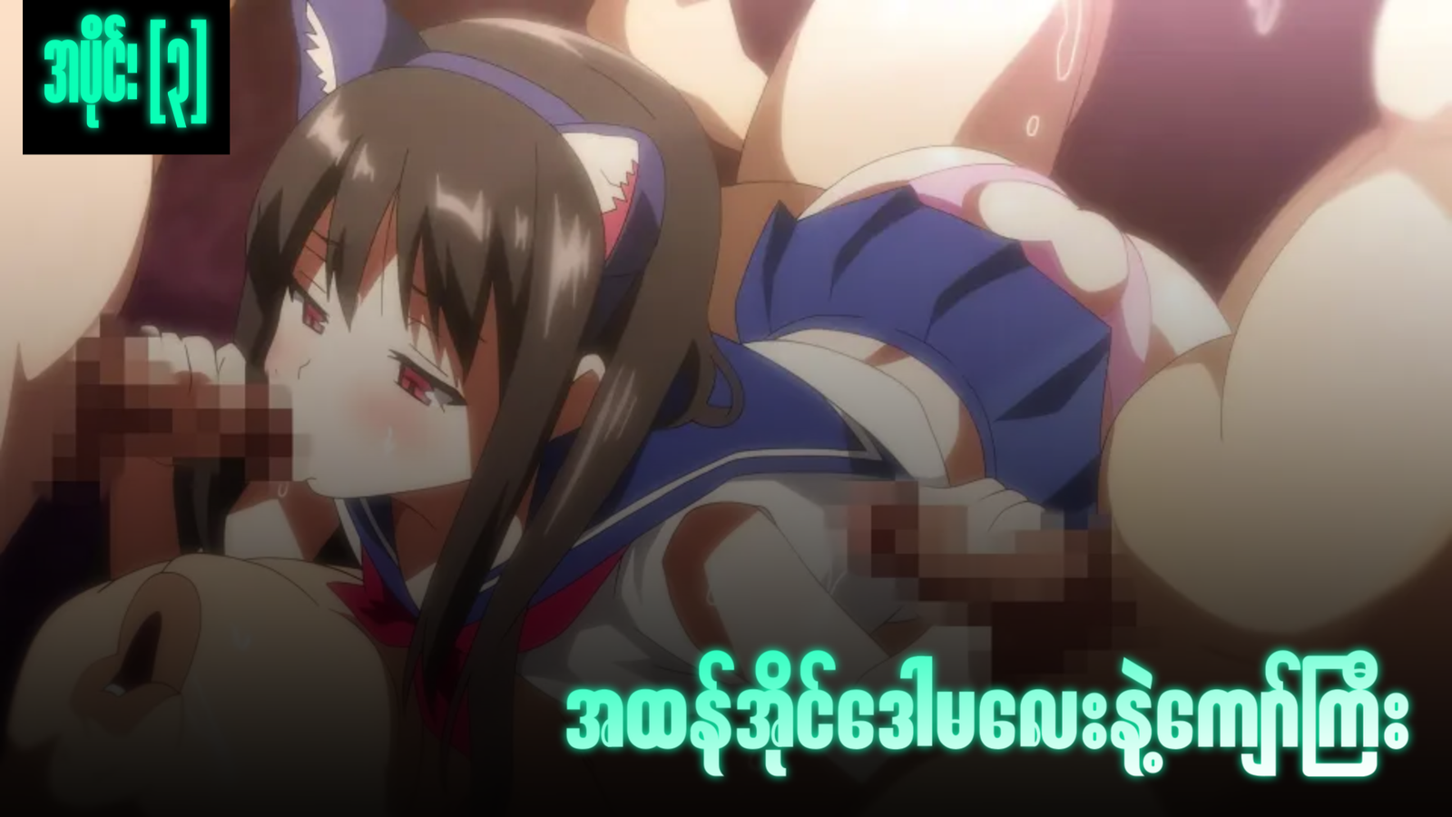 77bandage-Ren-Yamashiro-Mato-Seihei-no-Slave-9