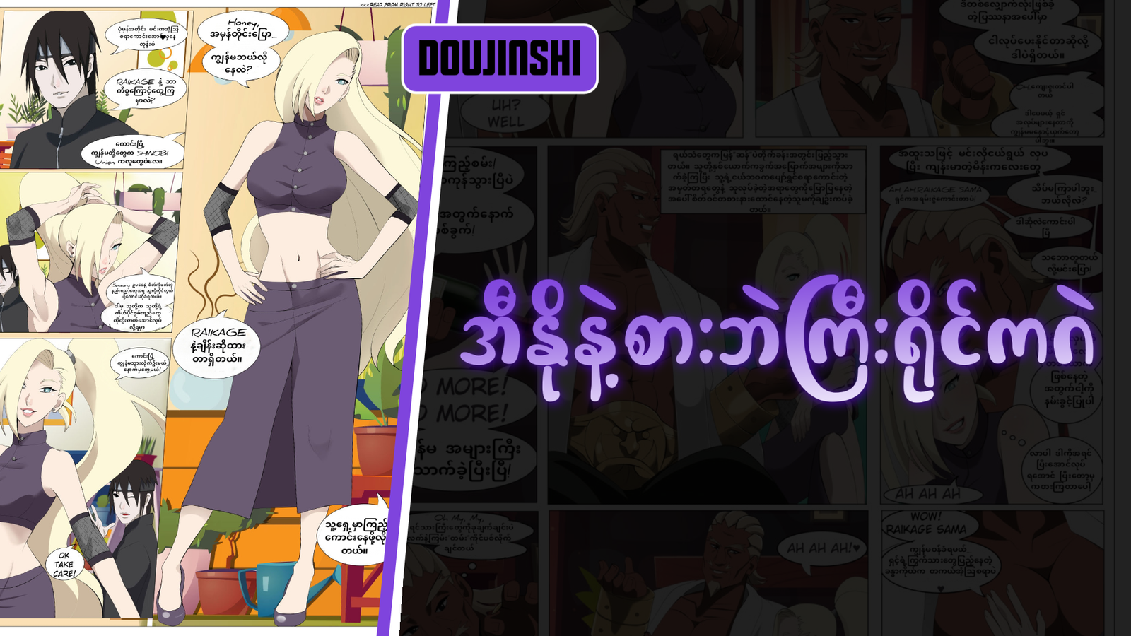 77bandage-Ren-Yamashiro-Mato-Seihei-no-Slave-9