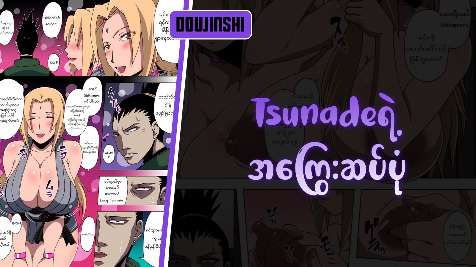 77bandage-Ren-Yamashiro-Mato-Seihei-no-Slave-9