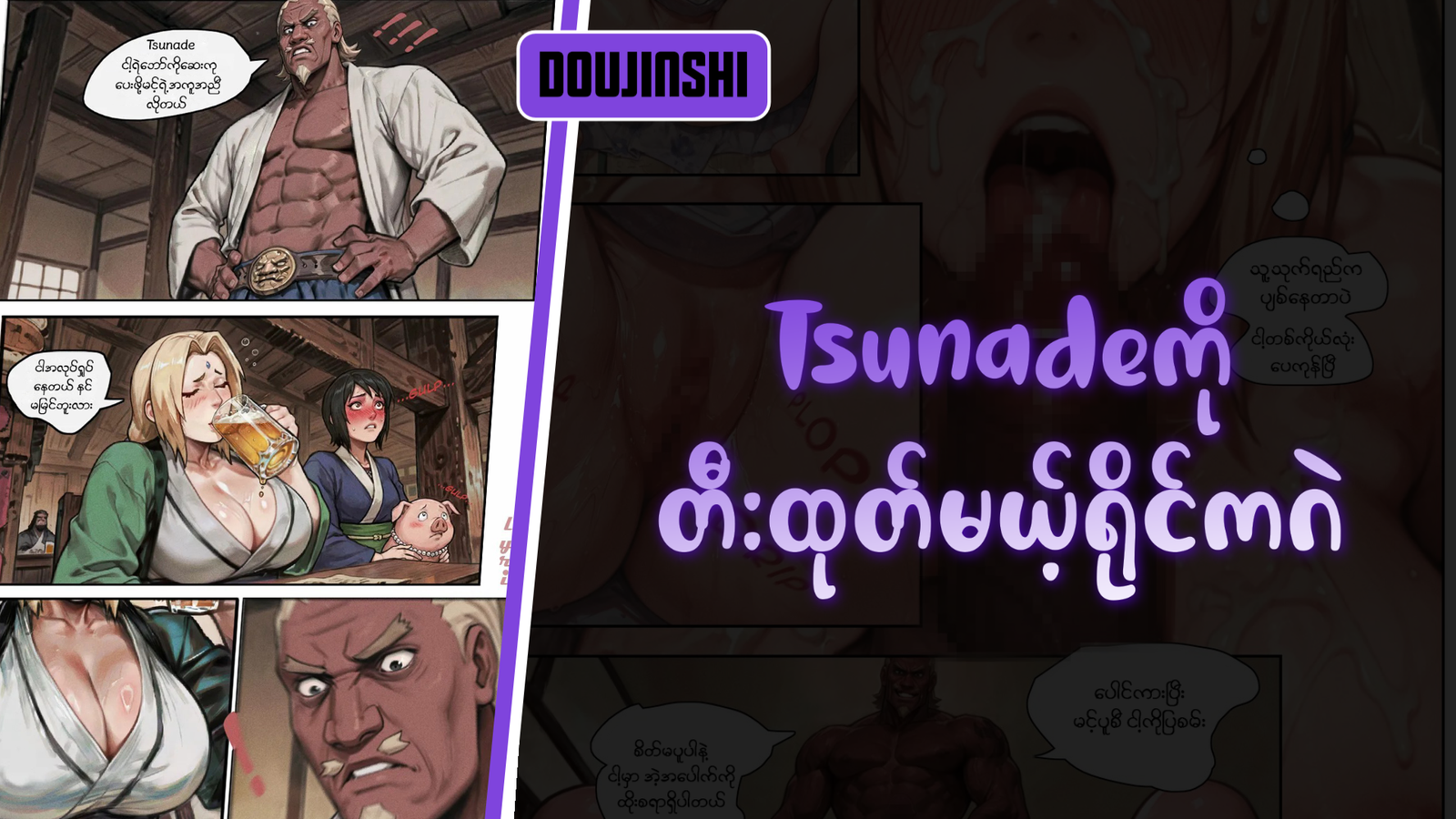 77bandage-Ren-Yamashiro-Mato-Seihei-no-Slave-9