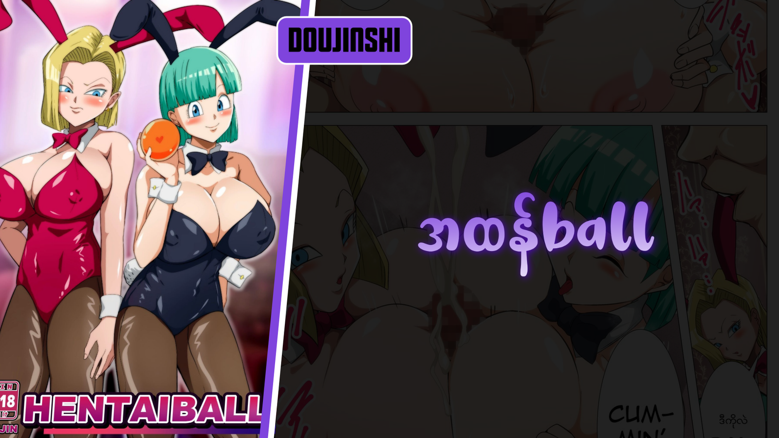 77bandage-Ren-Yamashiro-Mato-Seihei-no-Slave-9
