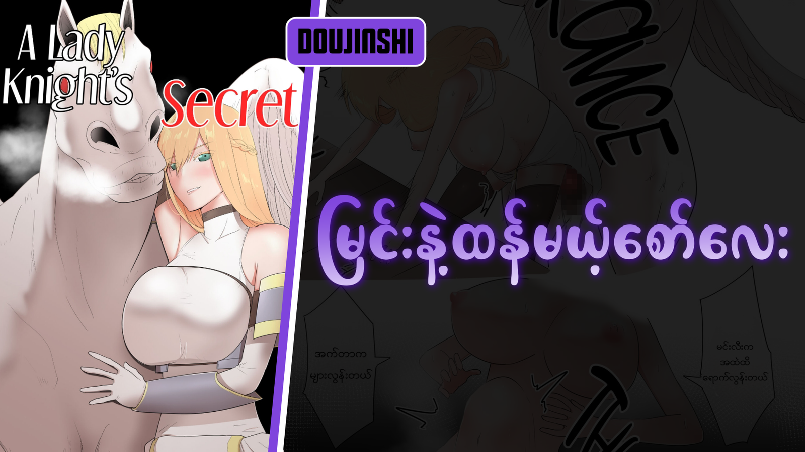 77bandage-Ren-Yamashiro-Mato-Seihei-no-Slave-9