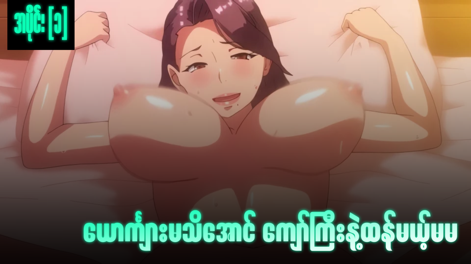 77bandage-Ren-Yamashiro-Mato-Seihei-no-Slave-9