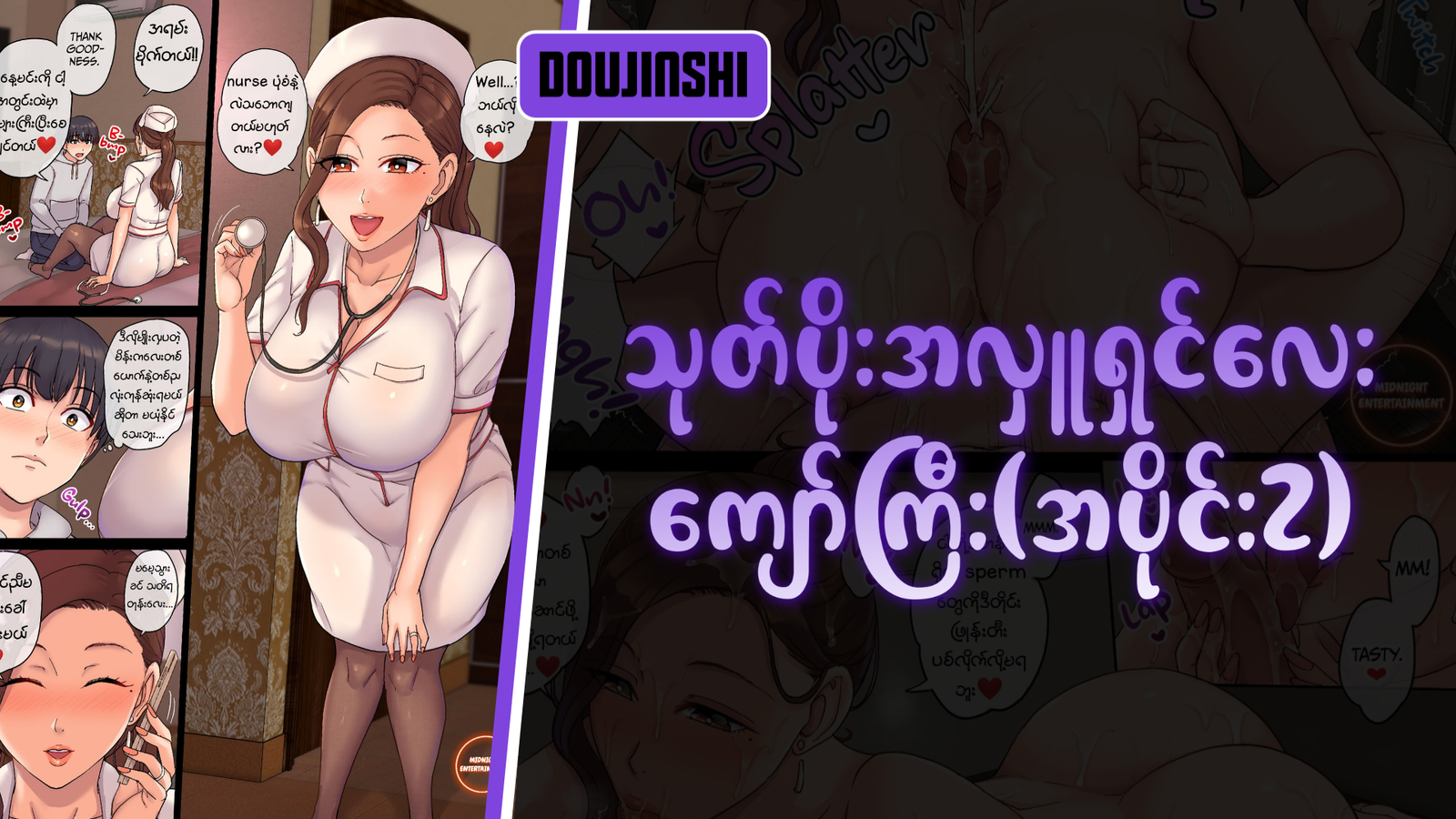 77bandage-Ren-Yamashiro-Mato-Seihei-no-Slave-9