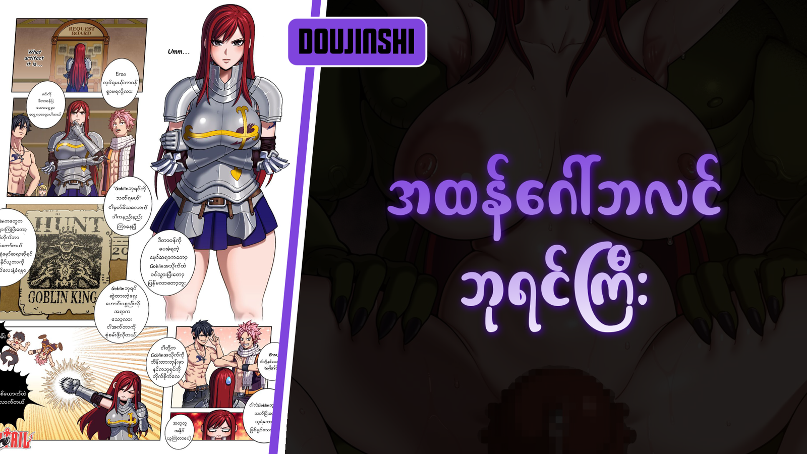 77bandage-Ren-Yamashiro-Mato-Seihei-no-Slave-9