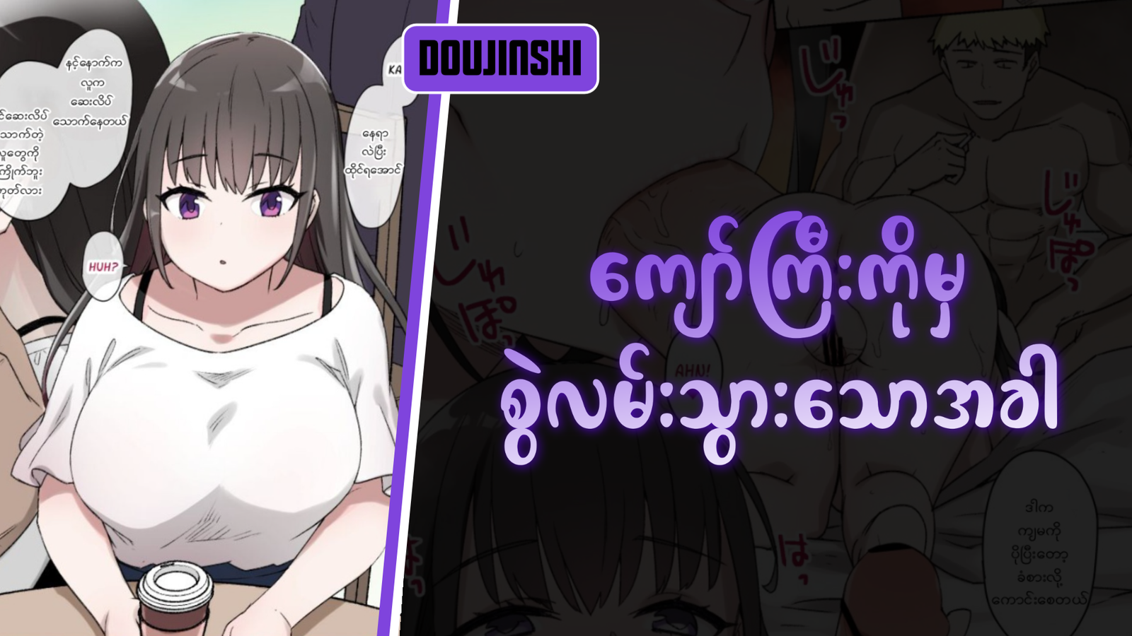 77bandage-Ren-Yamashiro-Mato-Seihei-no-Slave-9