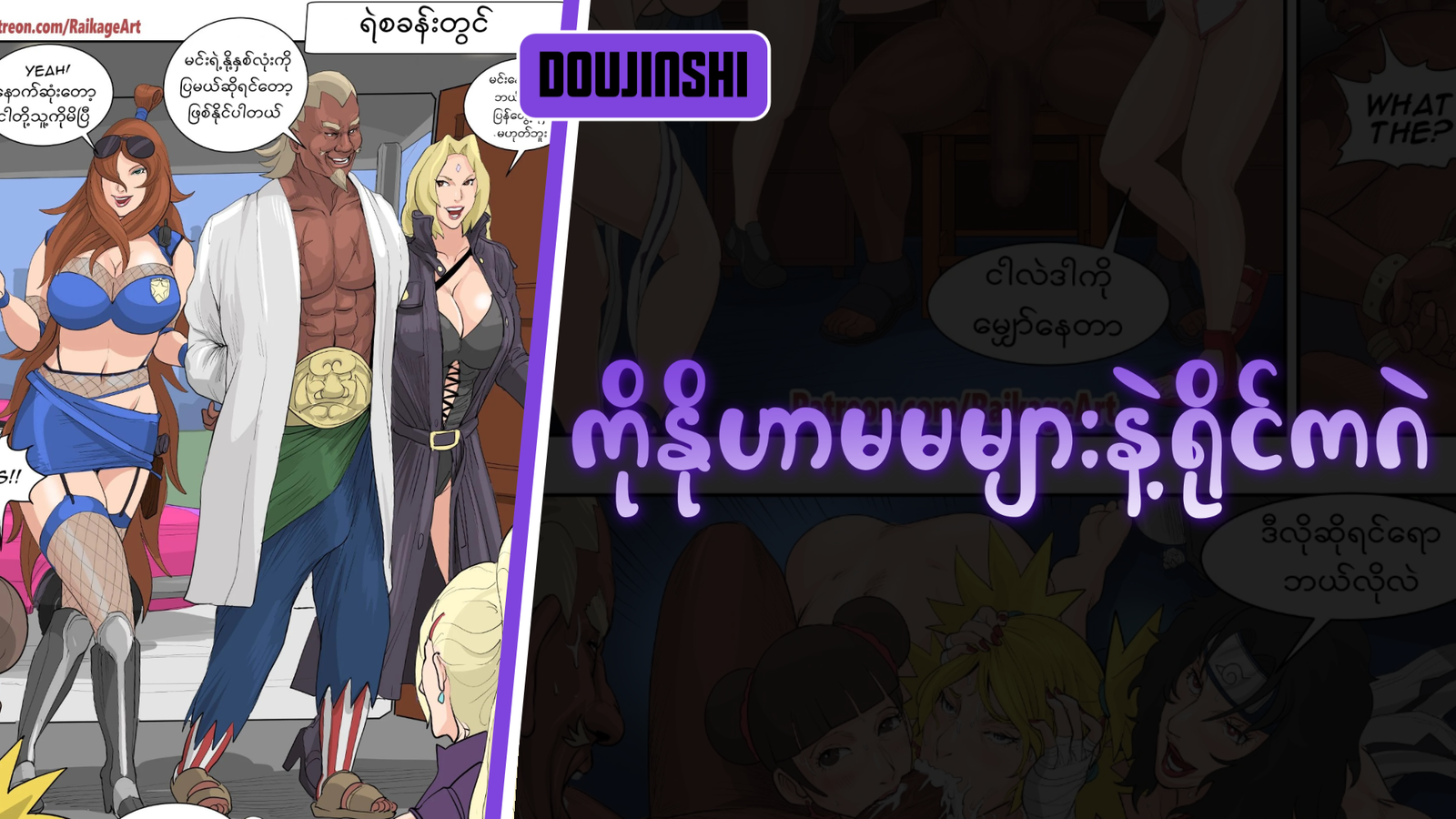 77bandage-Ren-Yamashiro-Mato-Seihei-no-Slave-9