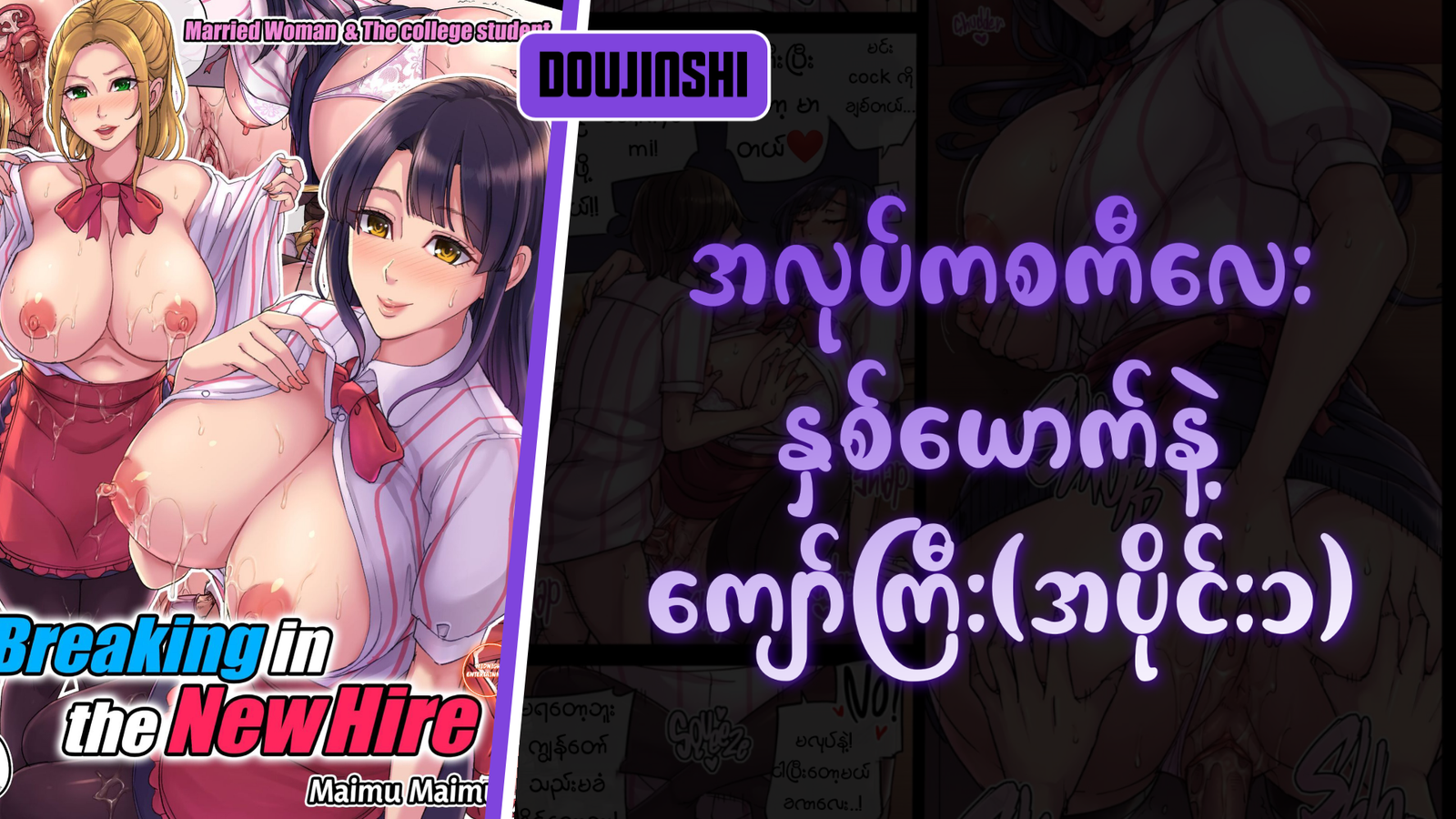 77bandage-Ren-Yamashiro-Mato-Seihei-no-Slave-9