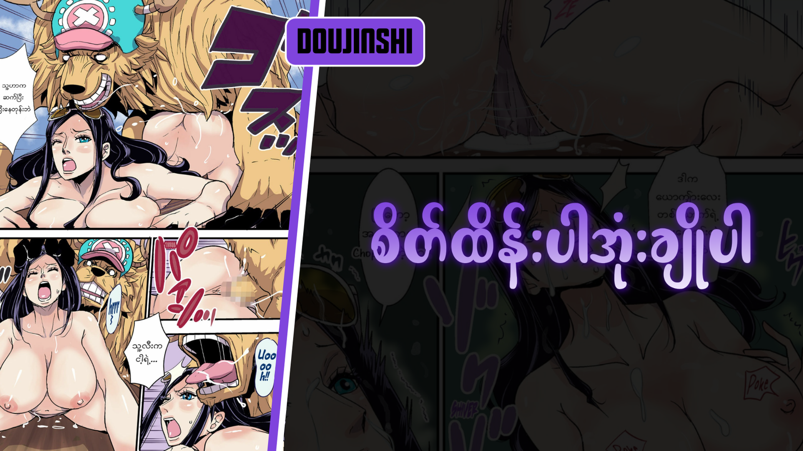 77bandage-Ren-Yamashiro-Mato-Seihei-no-Slave-9