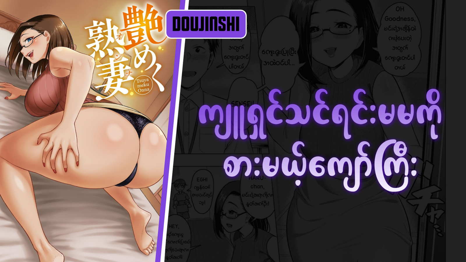 77bandage-Ren-Yamashiro-Mato-Seihei-no-Slave-9