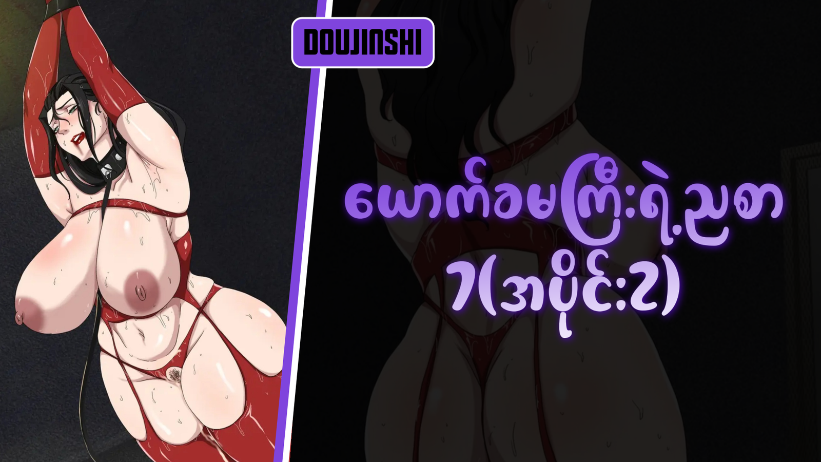 77bandage-Ren-Yamashiro-Mato-Seihei-no-Slave-9