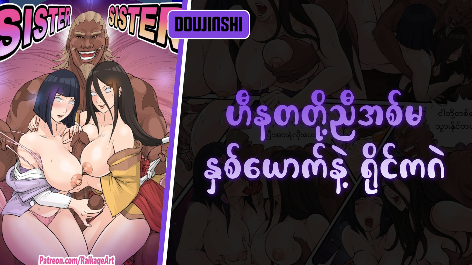 77bandage-Ren-Yamashiro-Mato-Seihei-no-Slave-9