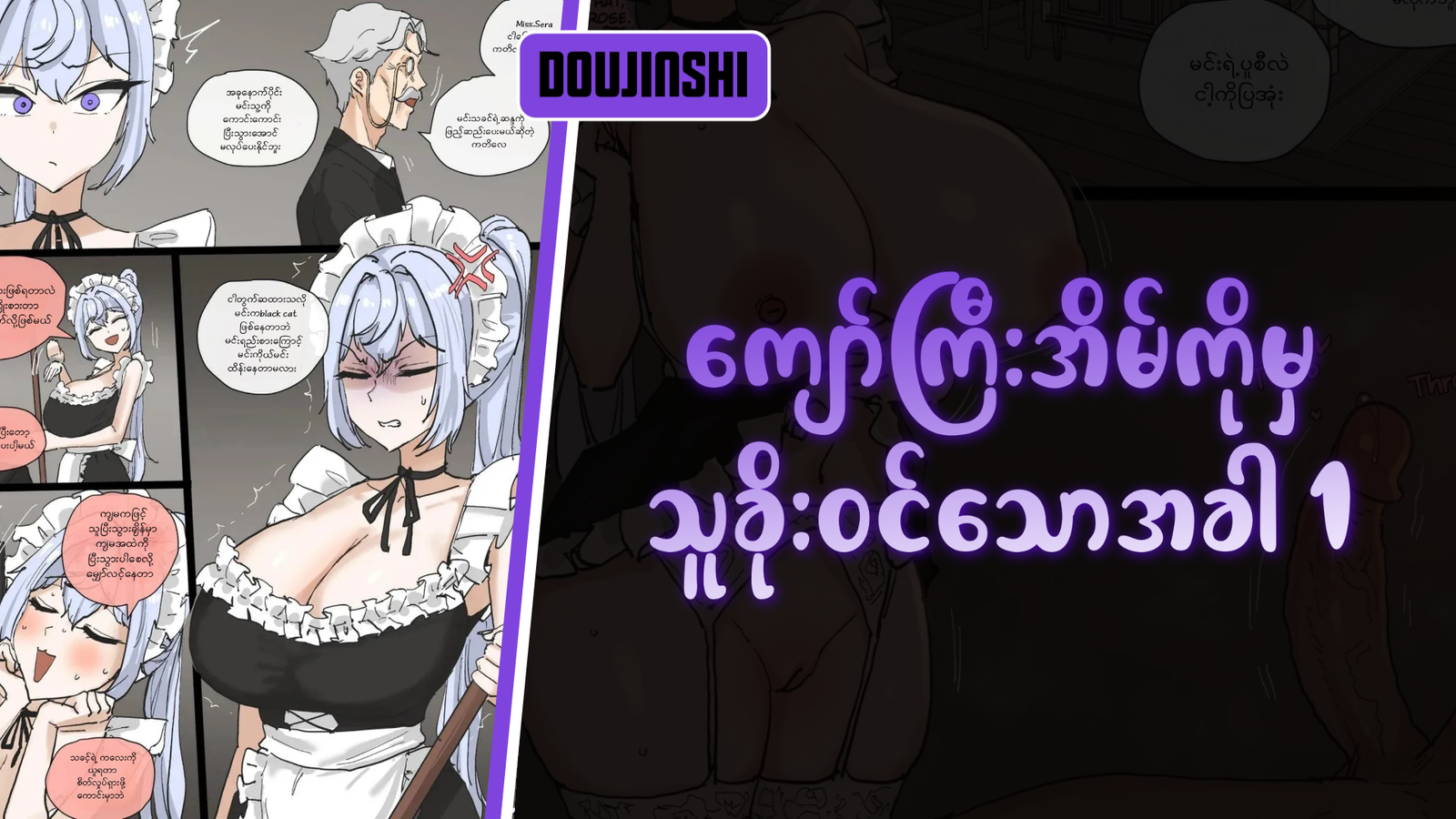 77bandage-Ren-Yamashiro-Mato-Seihei-no-Slave-9