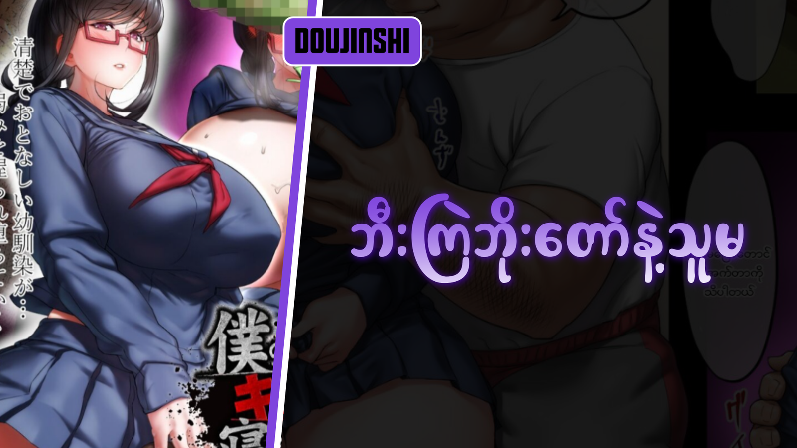 77bandage-Ren-Yamashiro-Mato-Seihei-no-Slave-9