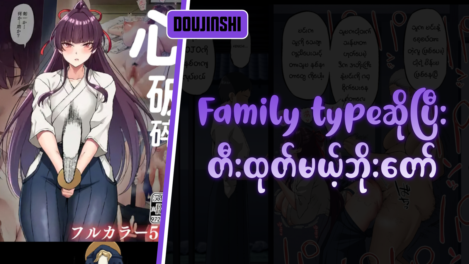 77bandage-Ren-Yamashiro-Mato-Seihei-no-Slave-9